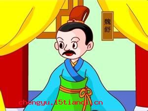 以小人之心,度君子之腹的故事_以小人之心,度君子之腹典故